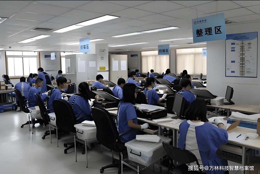 档案数字化扫描录入整理:技术革新与全流程优化策略